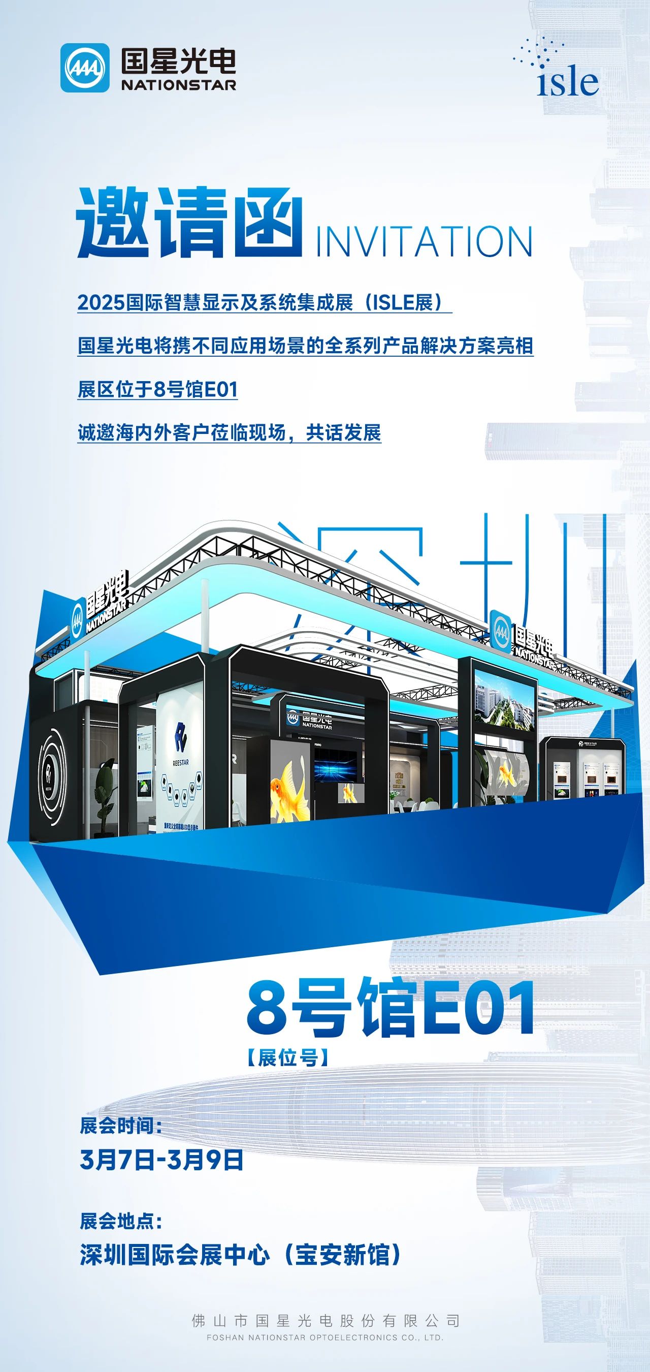 微信圖片_20250303093316.jpg