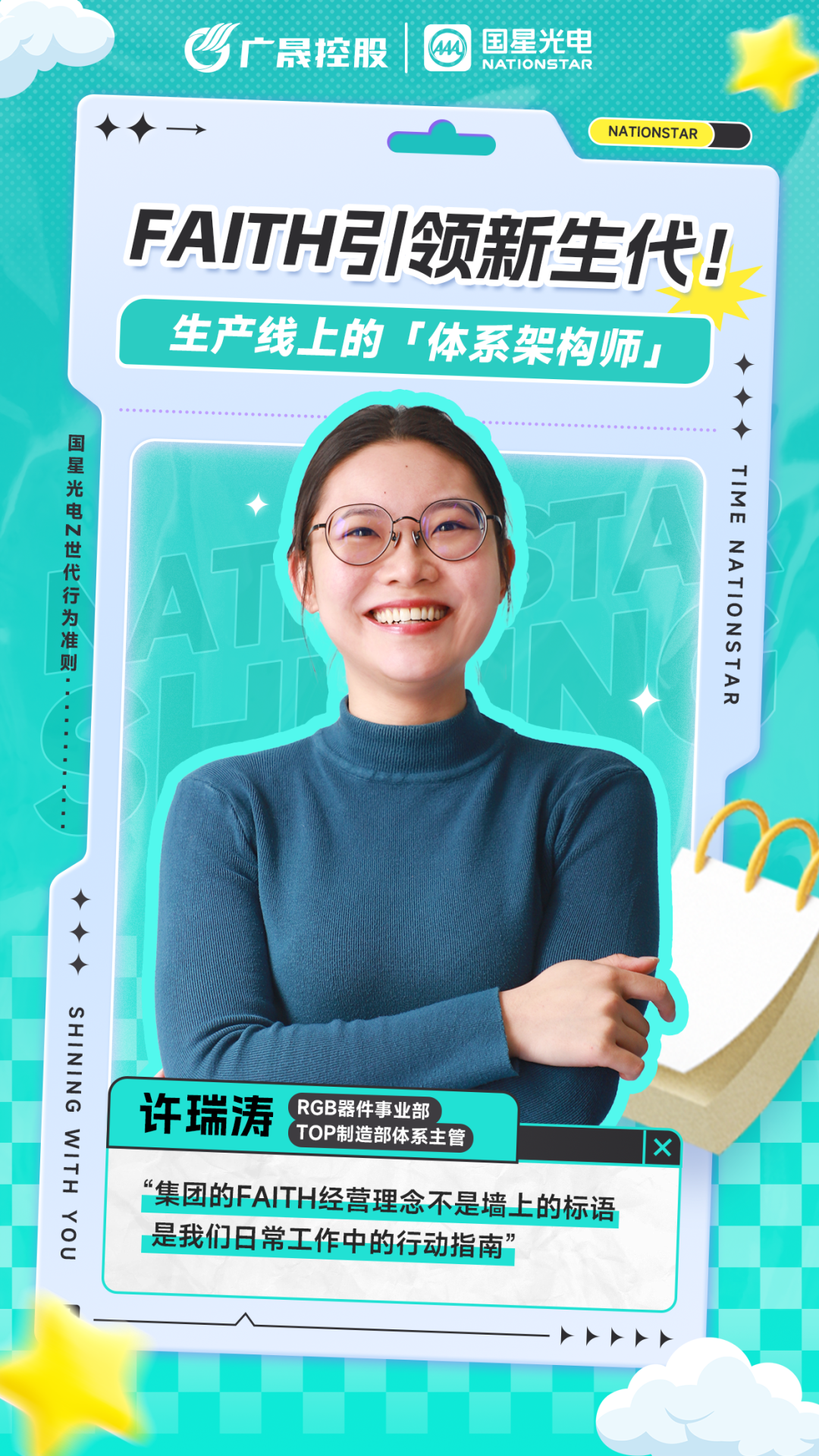 微信圖片_20250422143215.png